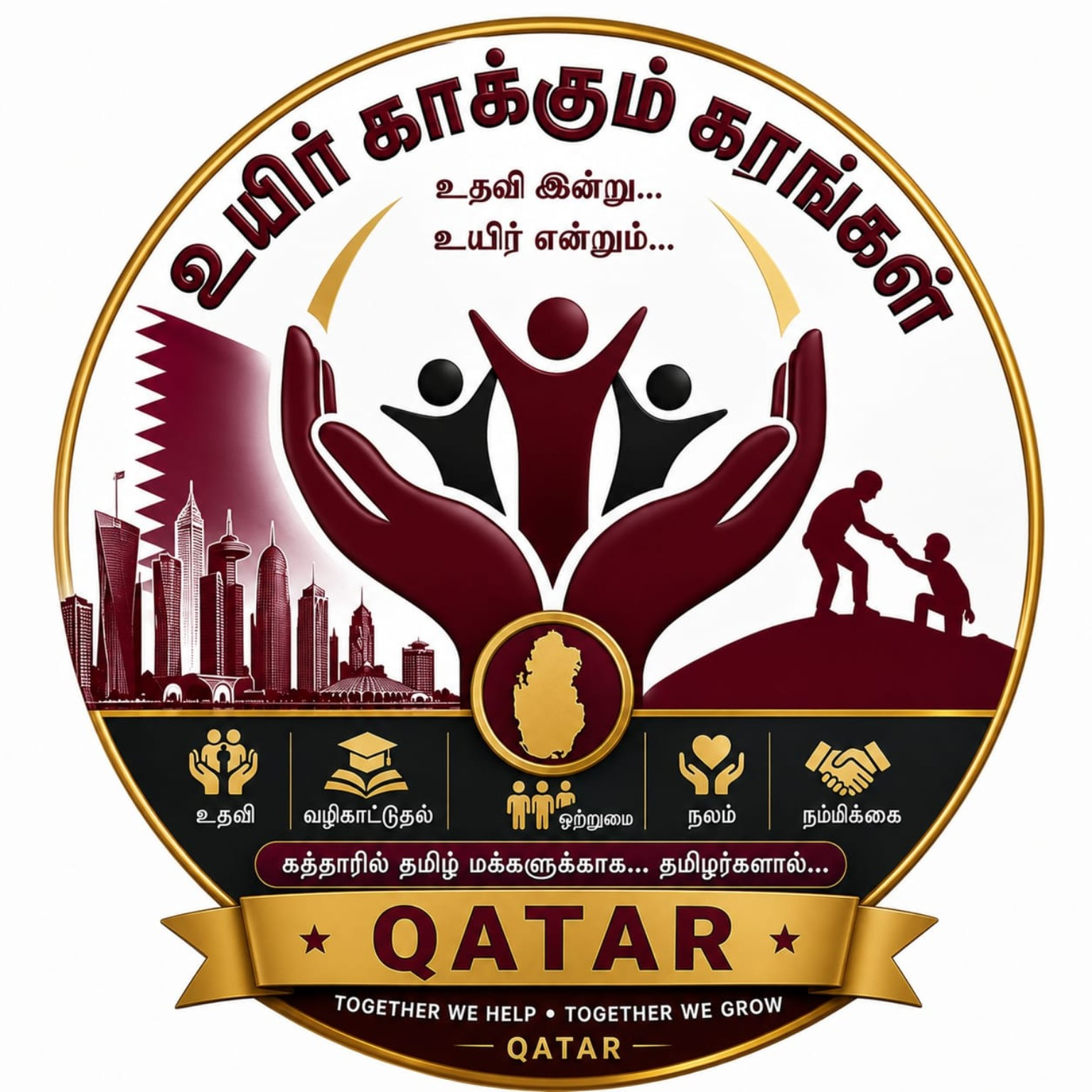 UKK Qatar logo